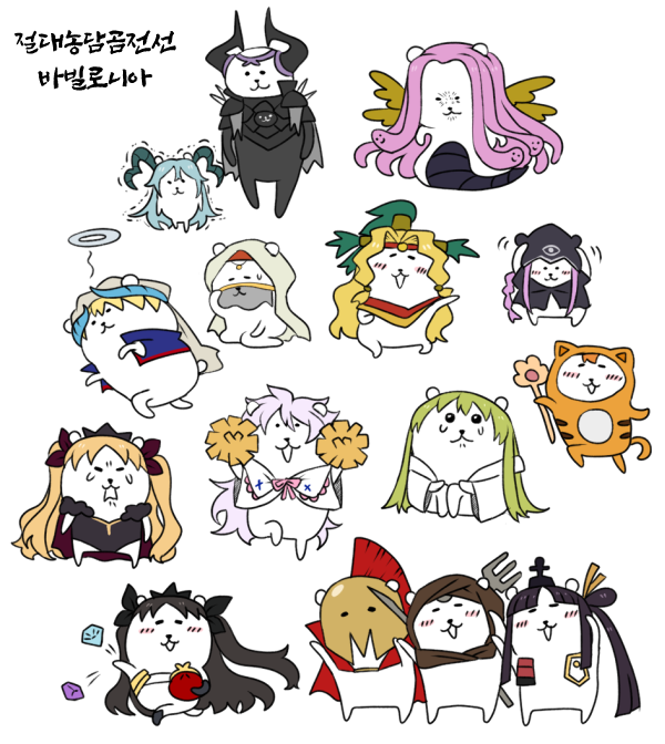dopiouni's tweet photo. 절대농담곰전선 바빌로니아 https://t.co/5kTNuHJD6Z