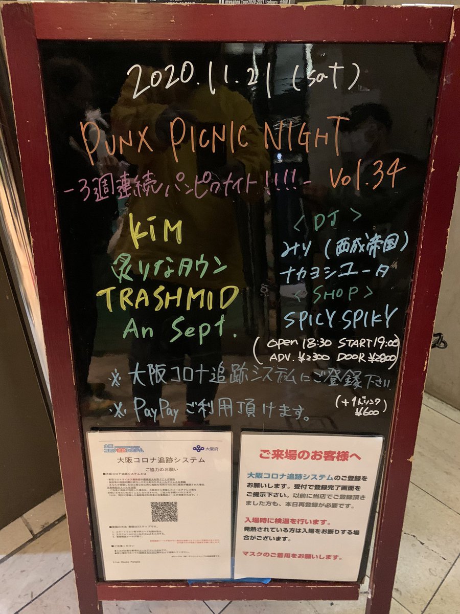 1000FEET4's tweet photo. 久しぶりなこの感じ！
めっちゃ楽しかった🥰

初めましての #炙りなタウン #ansept
めっちゃ格好よい！！

推しの #trashmind は…今日も最高だった https://t.co/Bjc4zmfhdu