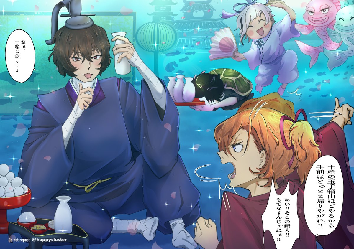 童話シリーズでだざさんが浦島太郎になったら はなさん のイラスト 童話シリーズでだざさんが浦島太郎になったら はなさん のイラスト