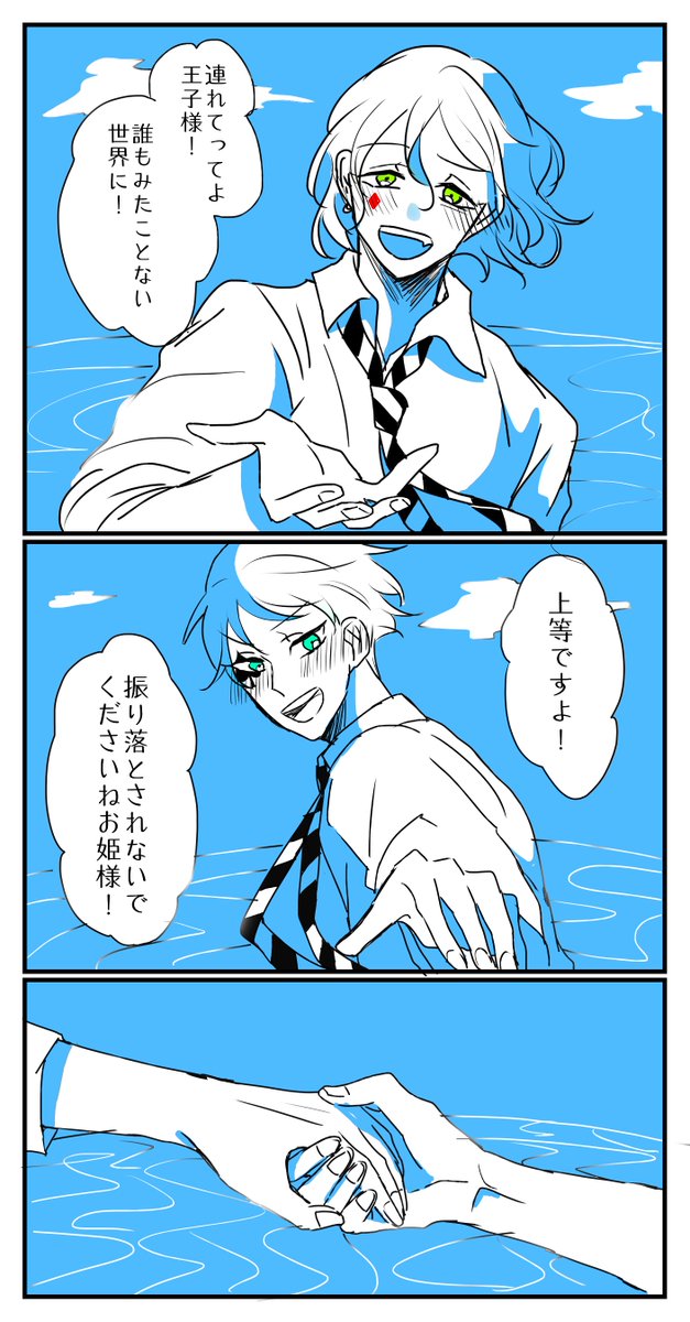 ケイデュ♦️♠️ 