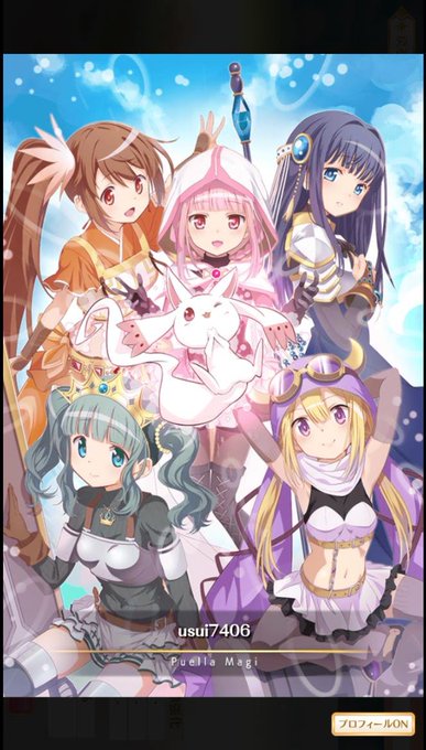 長田育恵のtwitterイラスト検索結果