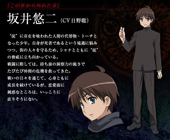 炎髪灼眼のシャナと煉獄杏寿郎の刀を突き立てる立ち姿が似ている Togetter