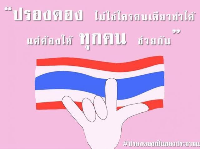 WasThere18's tweet photo. @appswag2 โยนนก ขี่นก หงส์สาวดี https://t.co/NCORXcg5rm