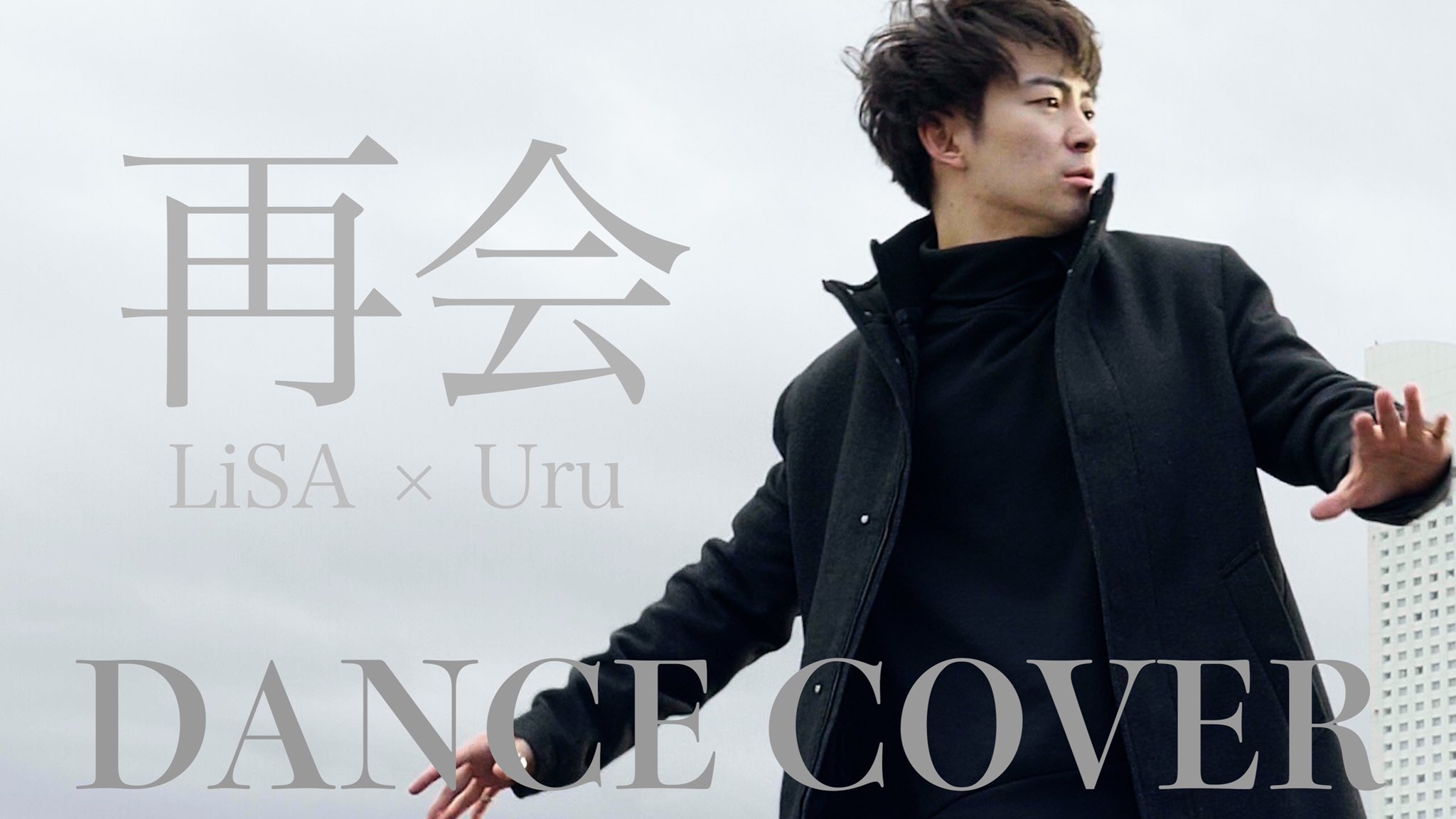 Kotaro Ide こーたろー 踊ってみた Lisa Uru 再会 Produced By Ayase 曇りだったのに 最後のかけて歌詞の流れとリンクして 日が出て来た時鳥肌立ってた T Co Q38m6suhkl T Co Moqyhn2mcq Twitter Kotaro Ide こーたろー 踊ってみた Lisa Uru 再会 Produced By Ayase 曇りだったのに 最後のかけて歌詞の流れとリンクして 日が出て来た時鳥肌立ってた T Co Q38m6suhkl T Co Moqyhn2mcq Twitter