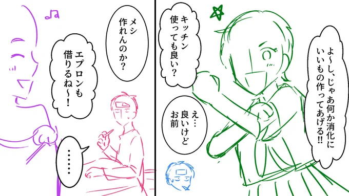 ①ラフ→②下書き→③ペン入れ→④着色 #YouTube漫画 #メイキング  ①②:ペンの色を変えているのではなくレイヤー自体に色付けてます。(レイヤー4枚分)その方が人物ごとに構図や大きさ変更しやすいので…。 ③ベクターレイヤー特化型アナログペン使用(クリスタ素材) 