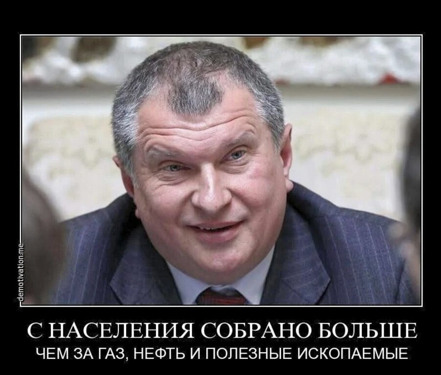 DedMazay80's tweet photo. #россия https://t.co/QZAaHSImL6
