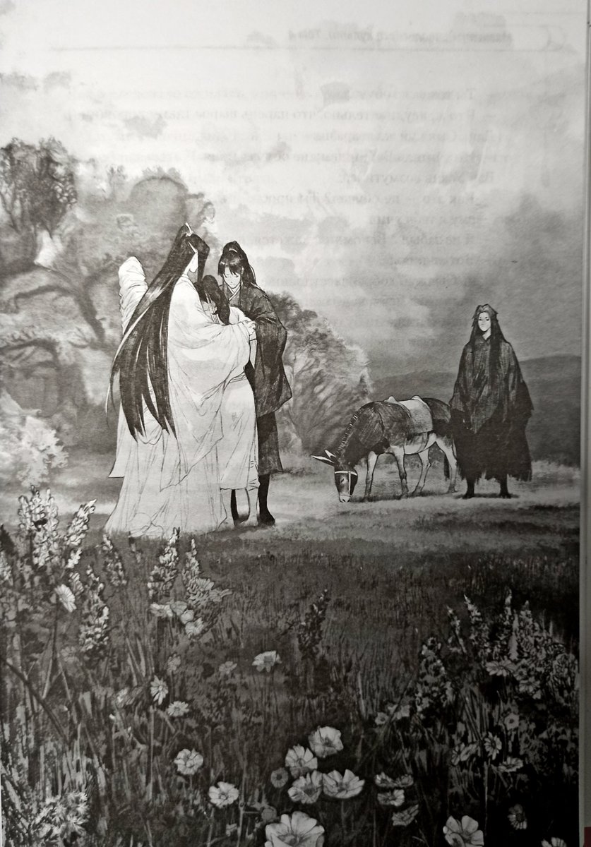 同梱不可】 魔道祖師 ロシア版 魔道祖師 特典付き ポスター ロシア版