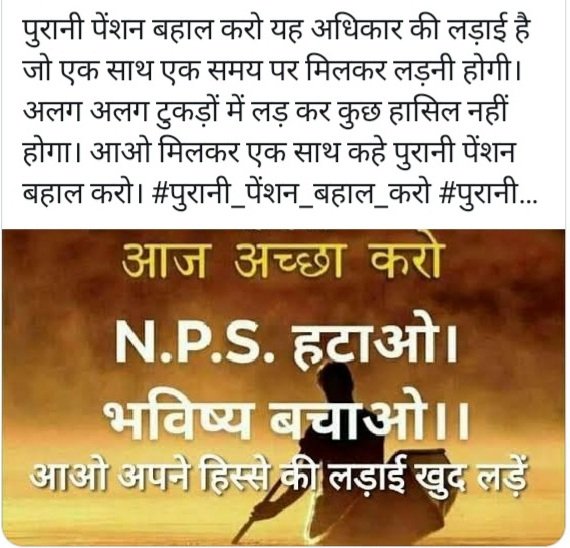 KiranRa46042409's tweet photo. #Fight_For_Ops https://t.co/zTI2ILA8Jg