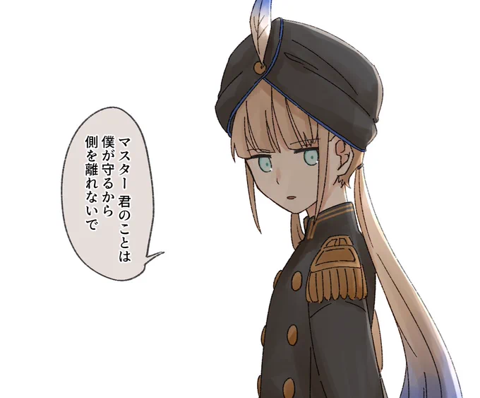 キャプテン外面はかわいいけど素でこういうことをさらっと言えちゃう精神性をしてる。 