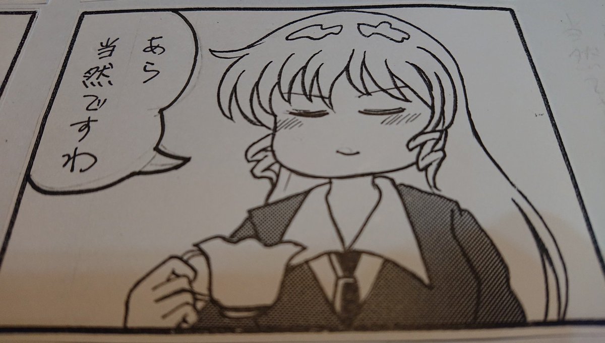 すももプリン Auf Twitter お題 キリマンジャロ 菊代さん 久しぶりに描いた ガルパン版深夜のお絵描き60分一本勝負 1121 ガルパン版深夜のお絵描き60分一本勝負 ガルパン四コマ漫画 すももプリン Auf Twitter お題 キリマンジャロ 菊代さん 久しぶりに描いた ガルパン版深夜のお絵描き60分一本勝負 1121 ガルパン版深夜のお絵描き60分一本勝負 ガルパン四コマ漫画