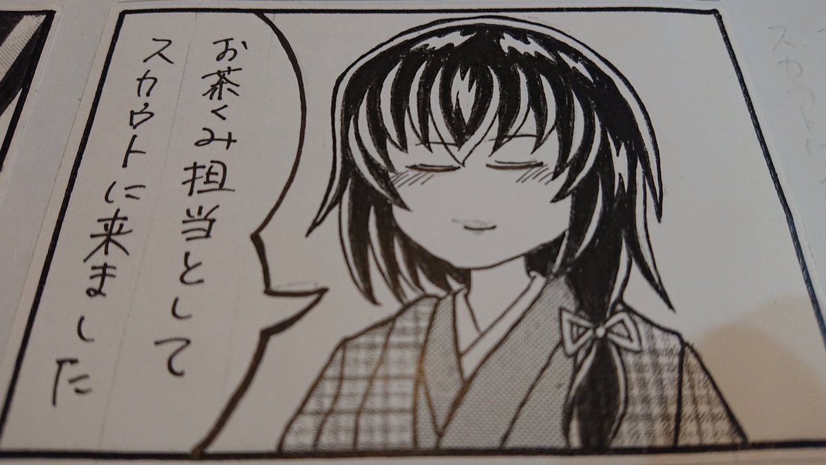 すももプリン Auf Twitter お題 キリマンジャロ 菊代さん 久しぶりに描いた ガルパン版深夜のお絵描き60分一本勝負 1121 ガルパン版深夜のお絵描き60分一本勝負 ガルパン四コマ漫画 すももプリン Auf Twitter お題 キリマンジャロ 菊代さん 久しぶりに描いた ガルパン版深夜のお絵描き60分一本勝負 1121 ガルパン版深夜のお絵描き60分一本勝負 ガルパン四コマ漫画