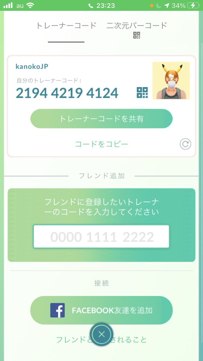 kanoko_COC's tweet photo. https://t.co/784iCV4q0o