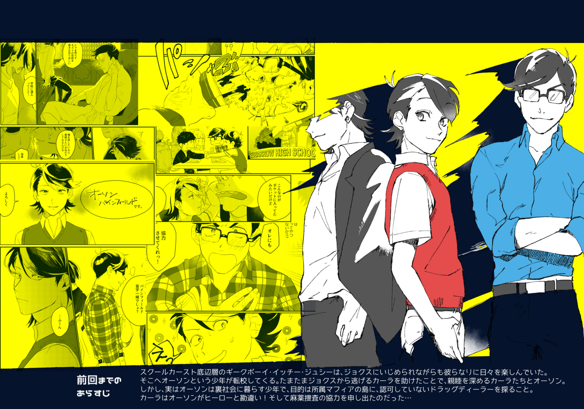 オーソン本サンプル2(通販開始しました) #漫画 #おそ松さん #女性向け #おそカラ #長兄松 #腐向け https://t.co/qjoqEFY0Jt 