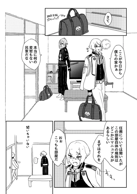 (2/2) 