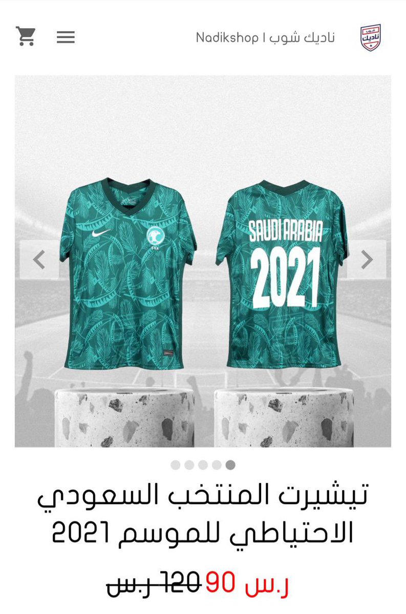 _waheed20's tweet image. موسم #ناديك_شوب للعروض الخرافية بدأ
لا تفوتكم التخفيضات على تيشيرتات موسم 2021 و القمصان الكلاسيكية 

- ادخل الموقع وشيك على التخفيضات :
Nadikshop.com

*سحب على مبلغ [1000] ريال 

رتويت لهذه التغريدة وبتدخل في السحب مباشرة