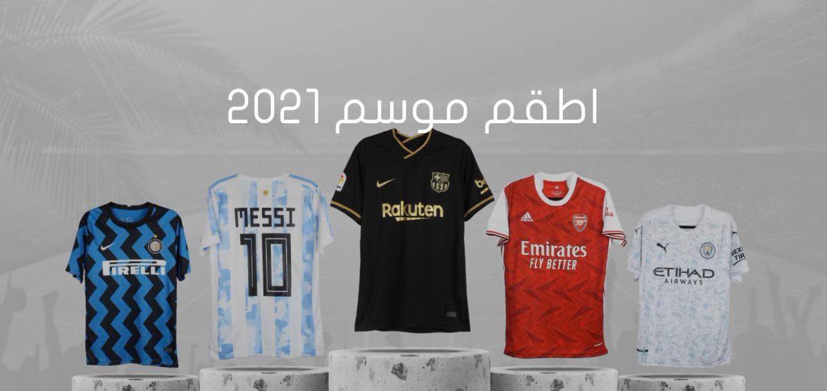 _waheed20's tweet image. موسم #ناديك_شوب للعروض الخرافية بدأ
لا تفوتكم التخفيضات على تيشيرتات موسم 2021 و القمصان الكلاسيكية 

- ادخل الموقع وشيك على التخفيضات :
Nadikshop.com

*سحب على مبلغ [1000] ريال 

رتويت لهذه التغريدة وبتدخل في السحب مباشرة