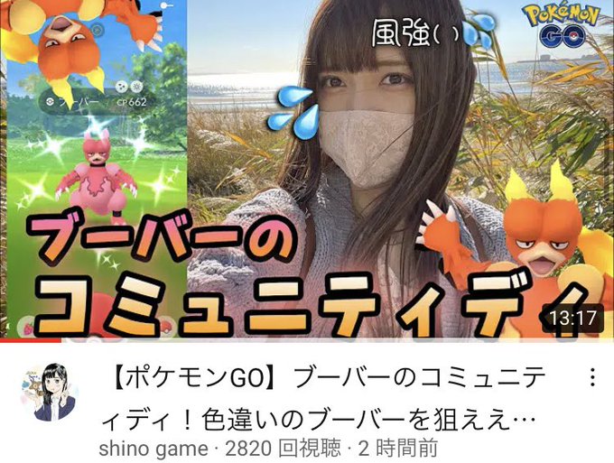 Shinogameのtwitterイラスト検索結果 古い順