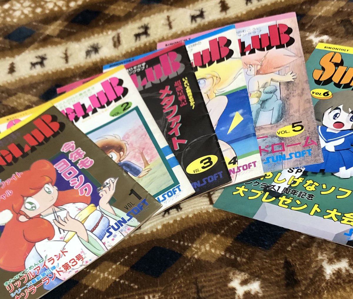 Aki_tkws's tweet photo. 緩募
サンソフト  のファンクラブ会報誌SUNCLUBの vol.0とvol.7を探してます。
どこかで見かけたとか譲っても良いという方はDMください。 https://t.co/ssN42zyrrJ