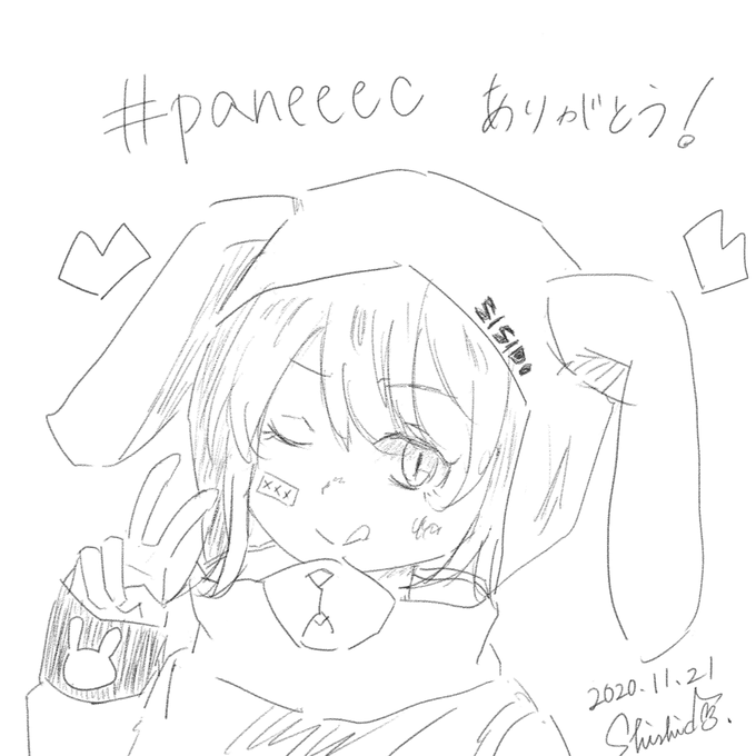 #paneeec 