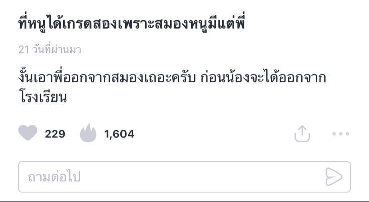 tiwaipink🌹 tweet media