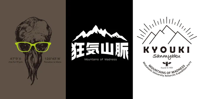コミティアのお品書きで御座います!
新作Tシャツ3型+既刊の同人誌+ポストカードセットもあります。こんなご時世ですが免疫力に余裕のある方は是非。
#コミティア134 #COMITIA134 