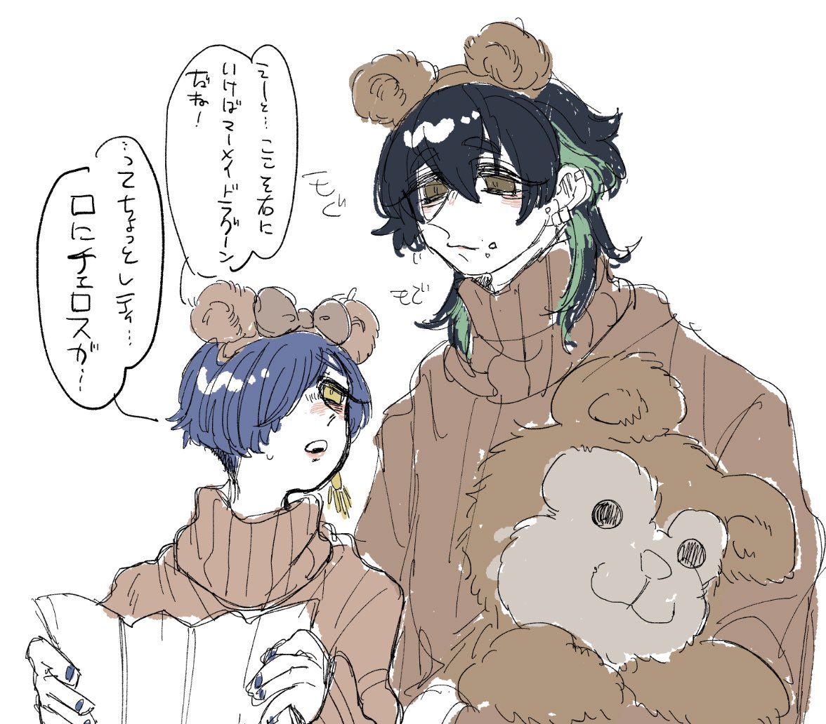 ででにーでーと♡♡?? 