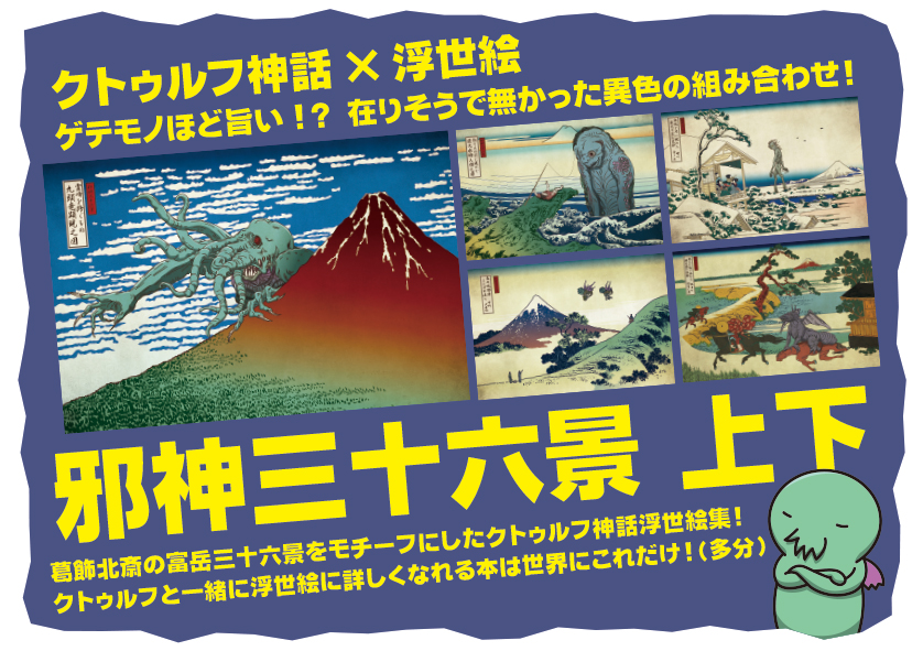 コミティアのお品書きで御座います!
新作Tシャツ3型+既刊の同人誌+ポストカードセットもあります。こんなご時世ですが免疫力に余裕のある方は是非。
#コミティア134 #COMITIA134 