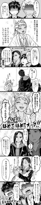 ハロウィン気分が抜けない

※ジャミカリ 