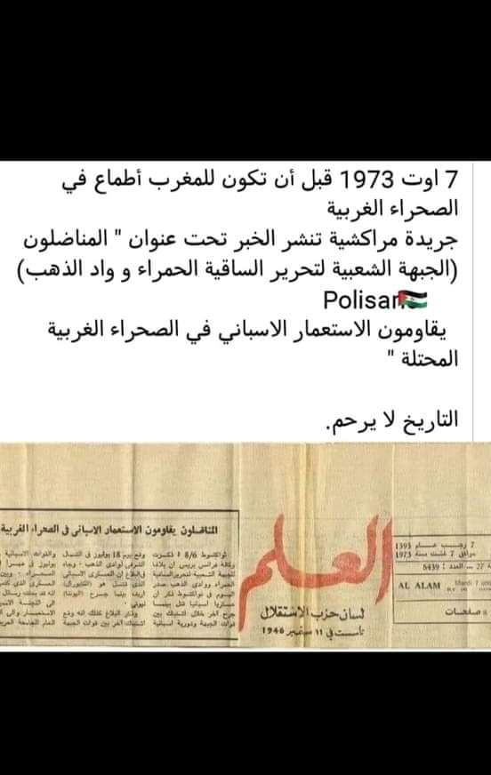 Daniela_rasd's tweet photo. ،،للتاريخ من يحكيه👌
#Polisario_vencerá ✌✌
#FeeWesternSahara🇪🇭🇪🇭 https://t.co/6zl1zWnO84