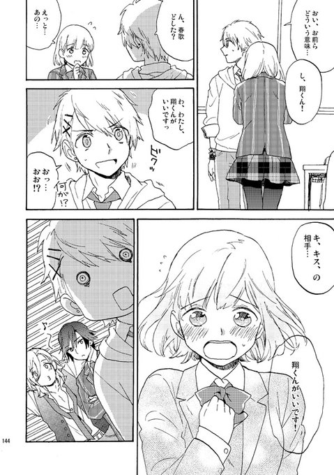 ろくにさん の人気ツイート 6 Whotwi グラフィカルtwitter分析