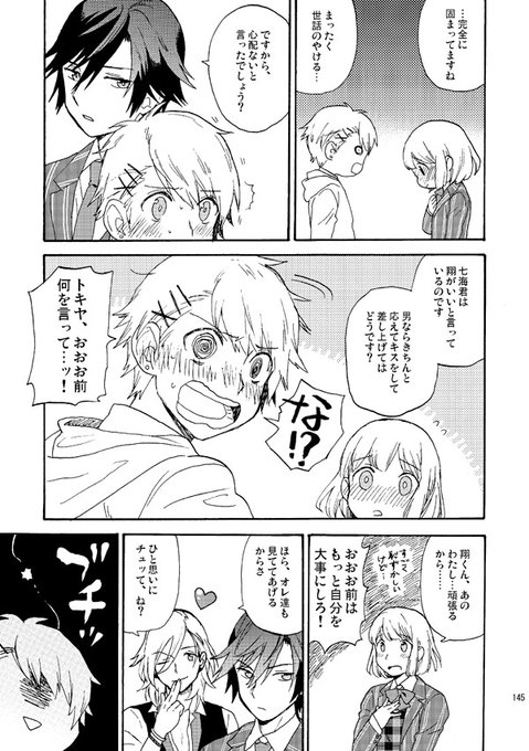 ろくにさん の人気ツイート 6 Whotwi グラフィカルtwitter分析