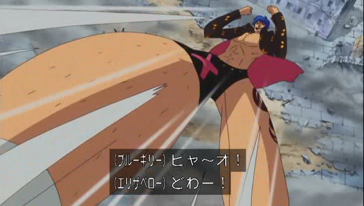 嘲笑のひよこ すすき 本日11月27日は One Piece の足長族 脚功道 ジャオクンドー 格闘家 ブルー ギリーの誕生日 おめでとう Onepiece ワンピース ブルー ギリー生誕祭 ブルー ギリー生誕祭 11月27日はブルー ギリーの誕生日 嘲笑のひよこ すすき 本日11月27日は One Piece の足長族 脚功道 ジャオクンドー 格闘家 ブルー ギリーの誕生日 おめでとう Onepiece ワンピース ブルー ギリー生誕祭 ブルー ギリー生誕祭 11月27日はブルー ギリーの誕生日