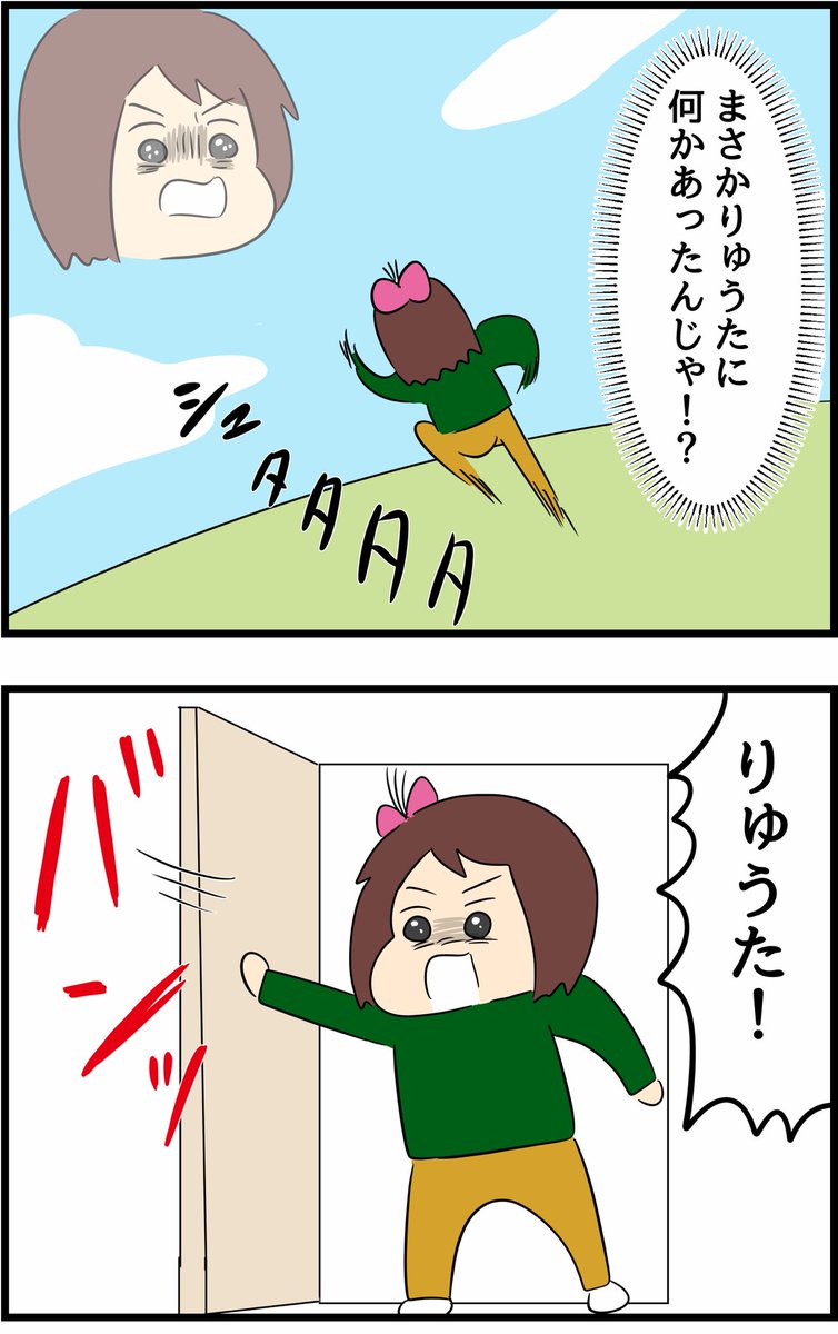 人はいろんな感情を知って成長していく 