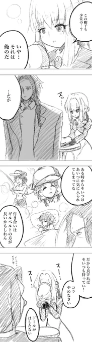 劇場版ヴァイオレット・エヴァーガーデン
ドルビーシネマ版公開記念漫画 