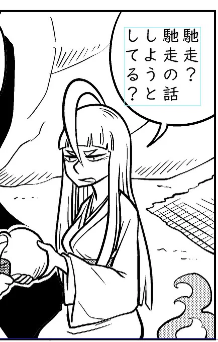 先日支援者様限定で描いたやつが暗めの話だったので、反動で比較的気楽なお話描いてます
全体公開のやつです、お楽しみに 