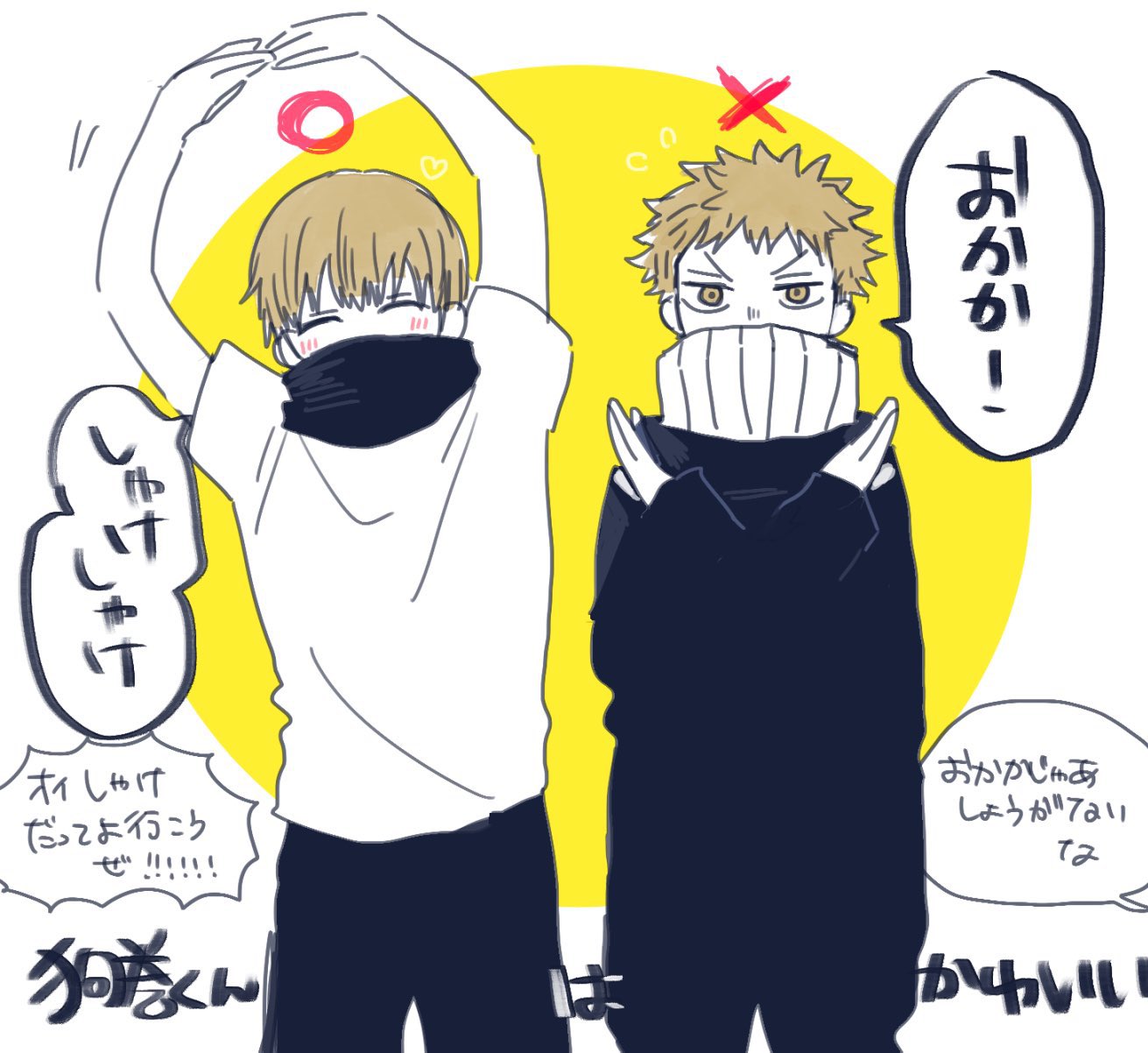 ねこは 狗巻棘くんの再掲たち アニメの 動くな も良すぎました T Co Xtidjvtvor Twitter