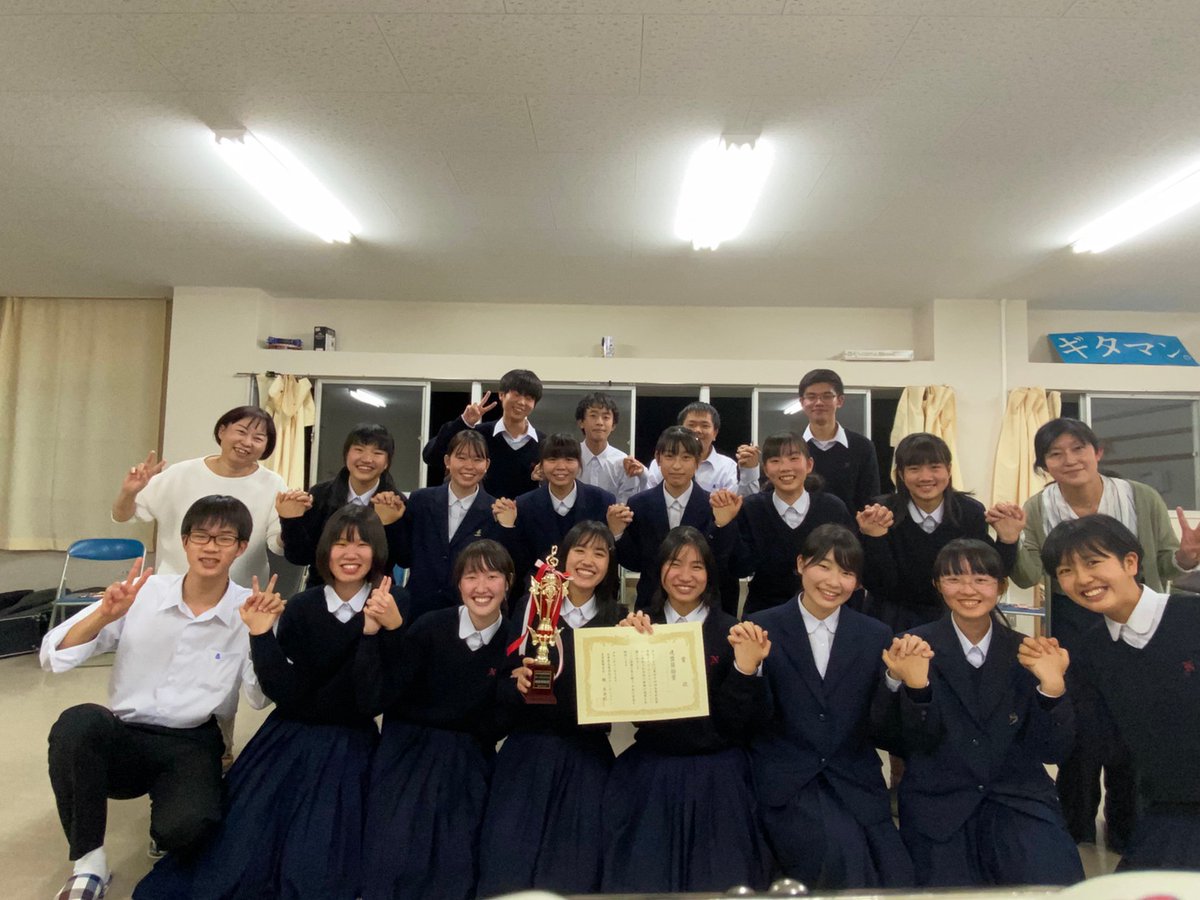 姫路西高校ギターマンドリン部74th 74th19 Twitter