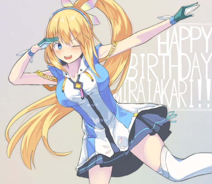 まゆにゃあ 公式 個人勢vtuber 鳴白の姉 Ch説明動画公開 さん がハッシュタグ ミライアカリ をつけたツイート一覧 1 Whotwi グラフィカルtwitter分析 まゆにゃあ 公式 個人勢vtuber 鳴白の姉 Ch説明動画公開 さん がハッシュタグ ミライアカリ をつけたツイート一覧 1 Whotwi グラフィカルtwitter分析