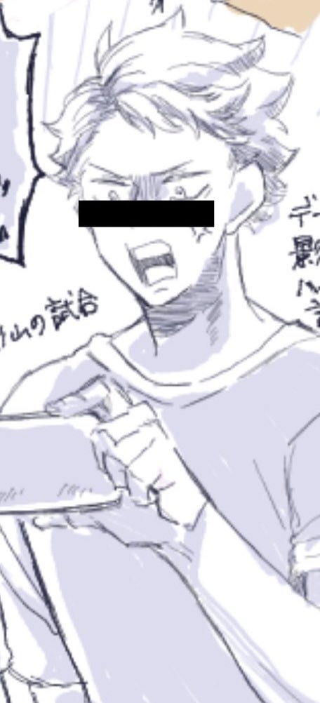 よつばさんが付けてくれました!
仕事してない目隠し!!? 