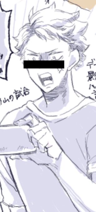 よつばさんが付けてくれました!
仕事してない目隠し!!? 