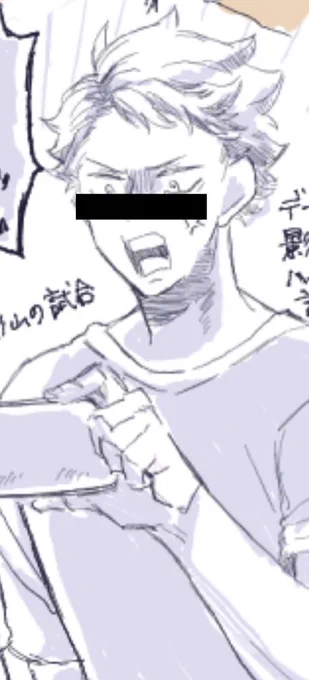よつばさんが付けてくれました!
仕事してない目隠し!!? 
