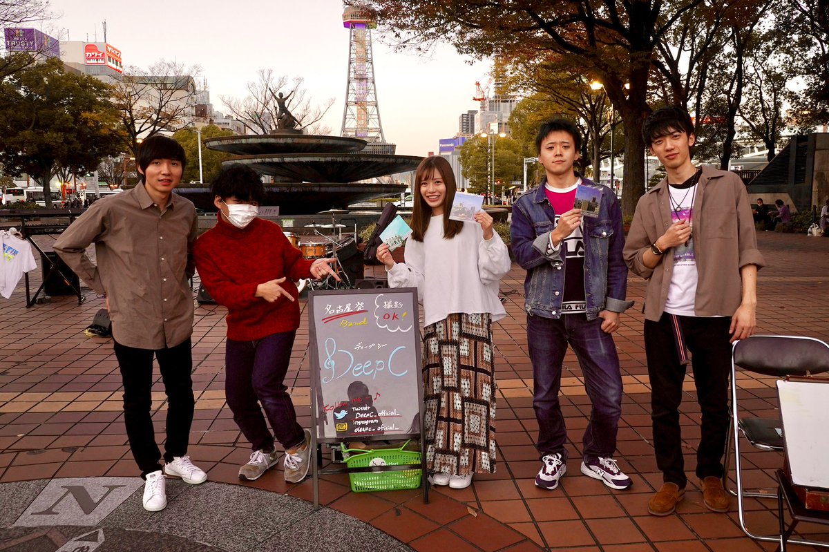 megane9191's tweet image. 1ヶ月振りのDeepC路上ライブ！
昼と夜でがっつり4時間ぐらい満喫しました〜。
初めて写真を撮らせてもらいました〜、楽しい📸

@DeepC_Official_ #DeepC
#路上ライブ
#CDめっちゃ売れてた
#もう冬の装備じゃないと無理