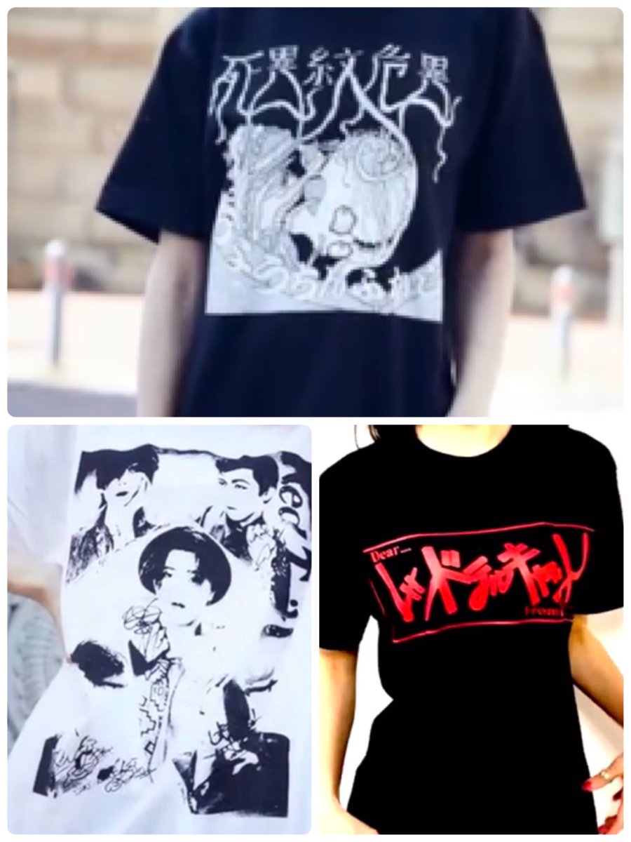 saki_dg's tweet photo. 11月20日発売!
死異紋危異
レッドテールキャット
Tシャツ
NOW ON SALE☆☆☆ ↓↓↓
https://t.co/GyeFR4uapo
で、購入できます。
#死異紋危異
#しいもんきい
#レッドテールキャット
#REDTAILCAT
#フリーウィル
#FREEWILL
#Tシャツ https://t.co/KTgZTZjw4q