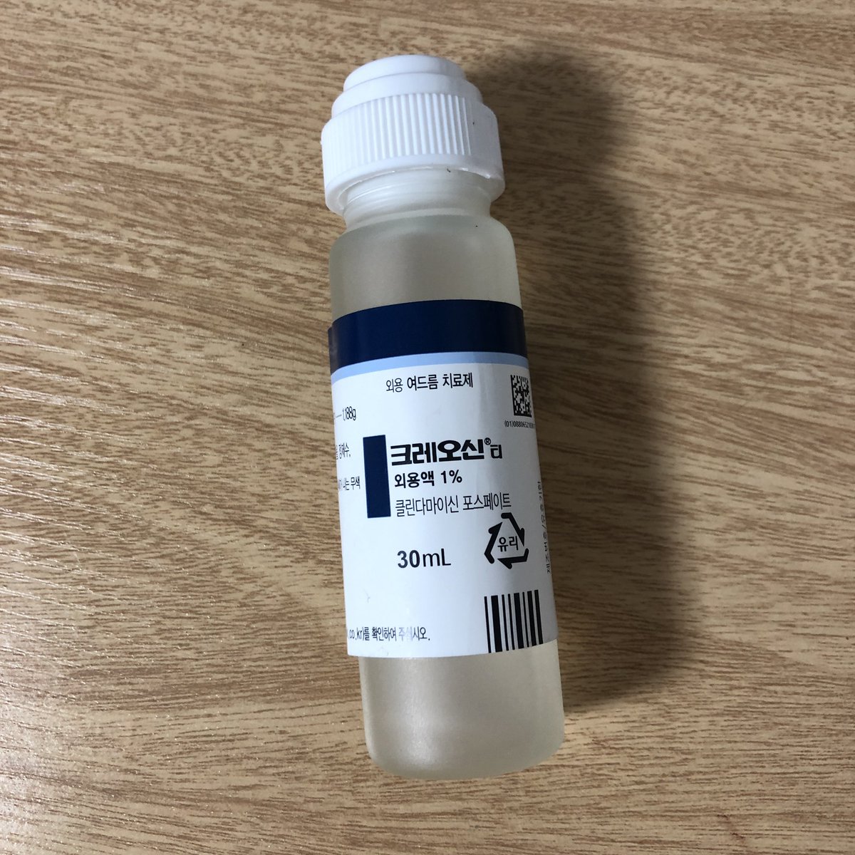 こやんい 34w にきび薬 クレオシンt の即効性すごい 生理前にいつもニキビできるけど1 2回ちょちょんって塗ればすぐ消えるの 試してないけど鼻の黒ずみも無くせるらしい