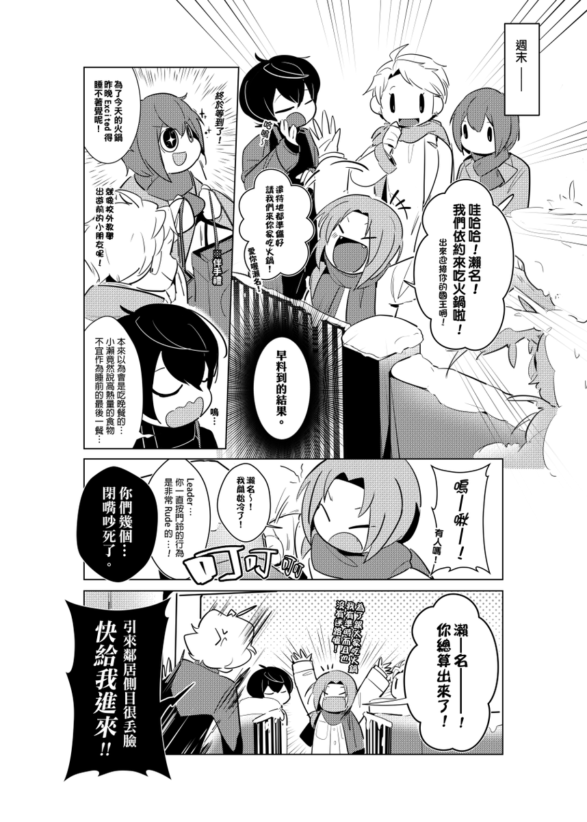 ES_shrimp's tweet photo. 同人誌中心頁面 - https://t.co/D8sqwRtDLF

▼ CWT56攤位資訊
D1 攤位在三樓的「C50」
D2 寄攤少量於「E55」

CWT56場後有餘本會開短期國內通販，但不會有海外通販，海外有意購買者可能得麻煩另尋代購了! https://t.co/HjUAWnMEhQ