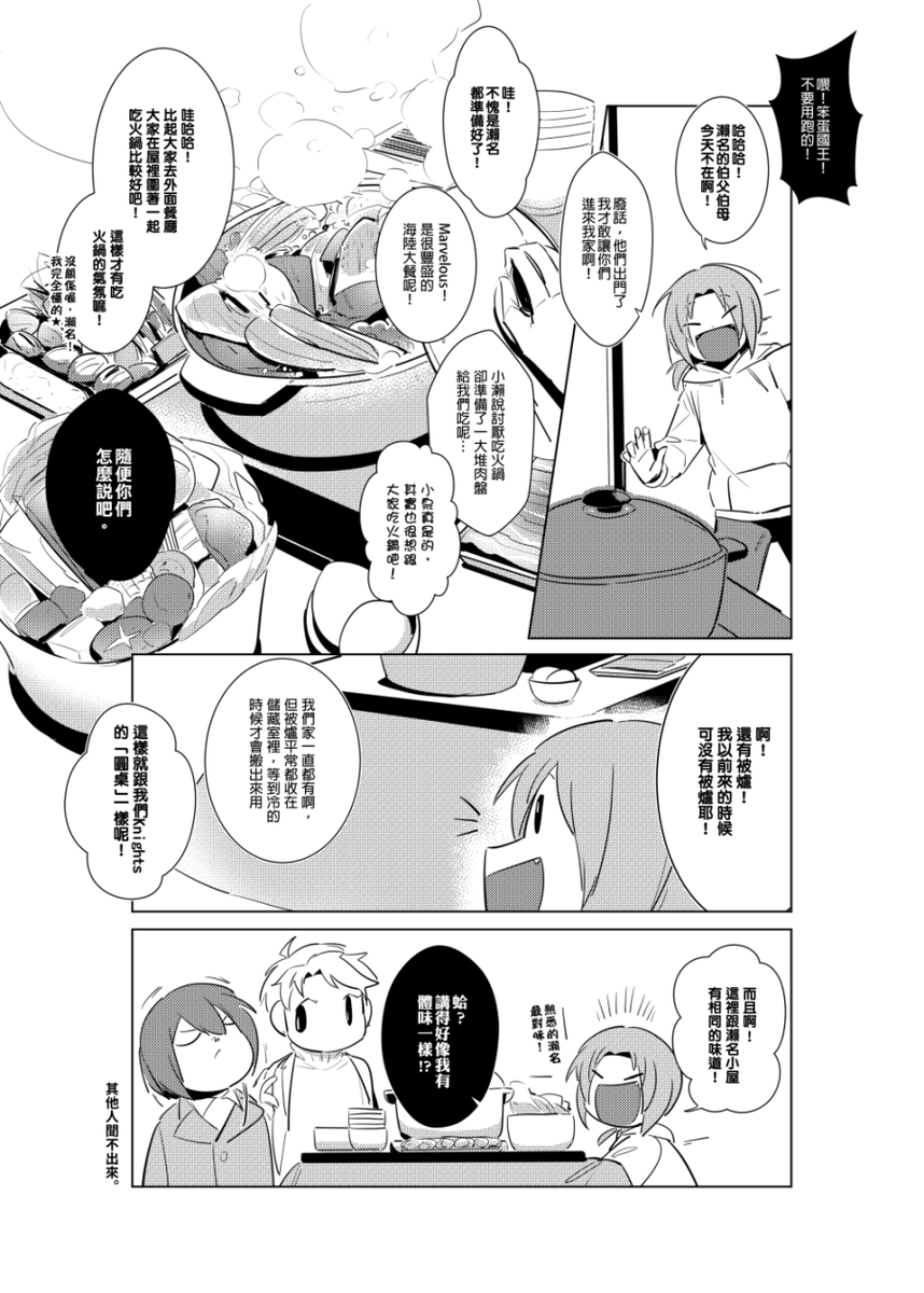 ES_shrimp's tweet photo. 同人誌中心頁面 - https://t.co/D8sqwRtDLF

▼ CWT56攤位資訊
D1 攤位在三樓的「C50」
D2 寄攤少量於「E55」

CWT56場後有餘本會開短期國內通販，但不會有海外通販，海外有意購買者可能得麻煩另尋代購了! https://t.co/HjUAWnMEhQ