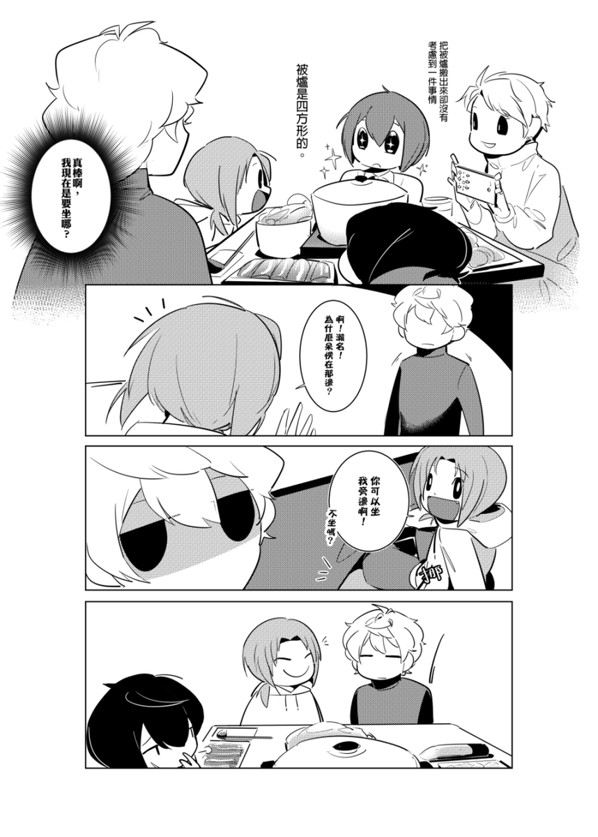 ES_shrimp's tweet photo. 同人誌中心頁面 - https://t.co/D8sqwRtDLF

▼ CWT56攤位資訊
D1 攤位在三樓的「C50」
D2 寄攤少量於「E55」

CWT56場後有餘本會開短期國內通販，但不會有海外通販，海外有意購買者可能得麻煩另尋代購了! https://t.co/HjUAWnMEhQ