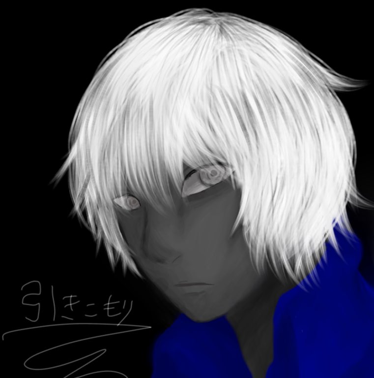 引きこもり Ne Ko Hikki Twitter