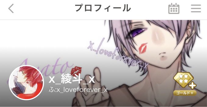 あやときゅんのtwitterイラスト検索結果 あやときゅんのtwitterイラスト検索結果