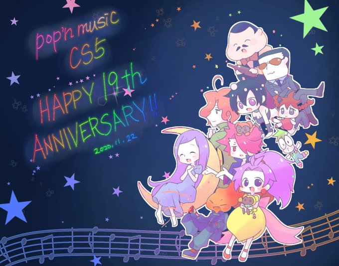 ポップンミュージックのtwitterイラスト検索結果 ポップンミュージックのtwitterイラスト検索結果